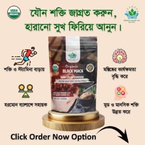 Black Maca 2 Pcs