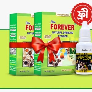 ১ টা কিনলে ২ টা ফ্রী